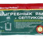 Доктор Робик 75гр Средство для выгребных ям и септиков (36)