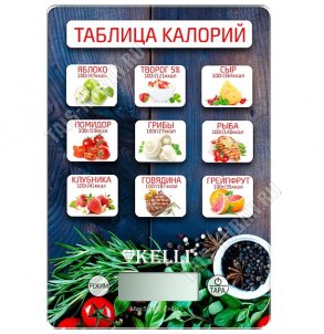 Весы кухонные электрические  до 5кг дел.1гр,больш.дисп.с подсветк,автооткл, индик.перегруз, ф-ия 