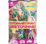 Грунт МЕЧТА БОТАНИКА - Цветочный  5л (5)