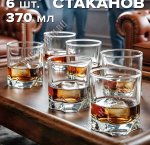 Стакан низкий набор 6шт 245мл LUNA п/у (8)