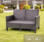 СадКо 