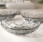 Тарелка ESTRELLA GREY б/уп d22см