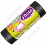 Мешки д/мусора 