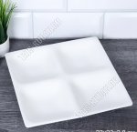 Белье Менажница 4 секции 23х23см (26)