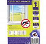 Москитная сетка для окон (150х130см) (8)