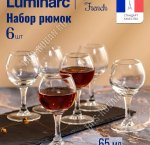 FRENCH BRASSERIE Рюмка набор 6шт 65мл п/у (4)