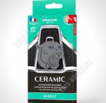 Ароматизатор на дефлектор (керамика/парфюм) 