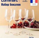 TASTING TIME Бокал для вина набор 4шт 350мл п/у (2)