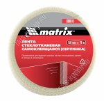 Серпянка самоклеющ.стеклоткан.150ммх20м 