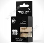 Ароматизатор подвес (стекло+бук) 6мл 