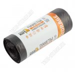 Мешки д/мусора 