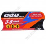 Гель-шприц 30гр 