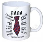 Кружка б/уп 350мл 