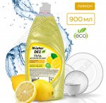 Гель для мытья посуды 0,9л (14)