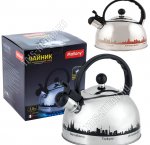 Чайник нерж ТЕРМО 2,8л 