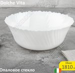 Dolche Vita Салатник d22см 1,8л