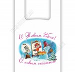 Пакет хоз-ный 