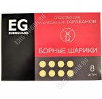 Шарики борные 8шт 