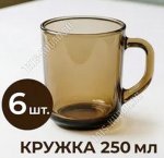 Дымка Basilico Кружка 250мл (12)