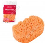 Губка-мочалка, овал 14х9 h3,5см 