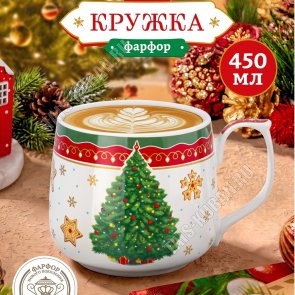 Elan/Ёлка Кружка п/у 450мл 