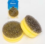 Губка д/посуды 2шт кругл.(d85 h40мм) 