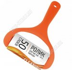 'Ролик липкий для чистки одежды 50 слоев L10см (24)