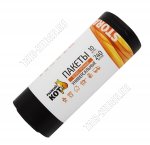 Мешки д/мусора 