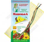 Ловушка-подвес клеевая 5шт 