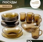 Стол-19пр. 