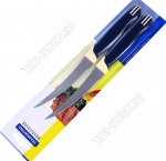 MULTICOLOR Набор ножей 2шт L10см д/нарезки,(цена за блистер) (6)