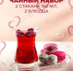 Чай- 4пр 160мл 