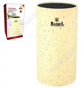 Подставка д/ножей круглая d11,5 h22,5см кремовый 