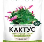Грунт САД ЧУДЕС Кактус 2,5л