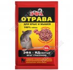 Гранулы  50гр 