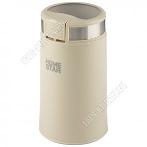 Кофемолка 200Вт 50г, нержавеющая чаша/ножи, цвет бежевый (12) 