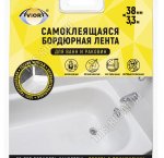 Лента бордюрная д/ванн и раковин, средняя,шир.38мм L3,35м,белый (10)