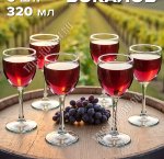 IMPERIAL PLUS Бокал для вина набор 6шт 320мл п/у (4)