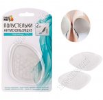 Полустельки для пары обуви (8,2х7см) под пальцы 