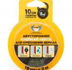 Лента 2-х стор.(вспенен.основа) 19мм*2м 1200мкм,сверхпрочная,черный (48)