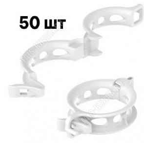 Клипсы д/садовых растений н-р 50шт, белый (50) 