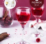 Рюмка набор 6шт 60мл RESTO п/у (4)