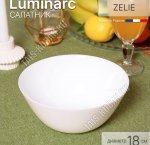 ZELIE Салатник d18см (12) Франция