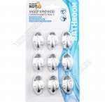 Крючок 9шт 2,5х4,2см самоклеящийся,хромированная пластмасса (24)