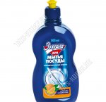 Гель для мытья посуды 0,5л 