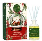 Арома Диффузор 