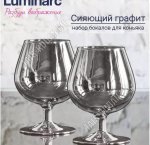 Графит Бокал для коньяка набор 2шт 410мл SELECT п/у (6)