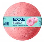 Бурлящий шар для ванной 