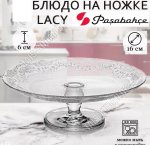 Ваза для фруктов на ножке LACY б/уп d16см h8см