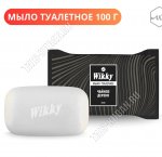 Мыло туалетное 100гр 